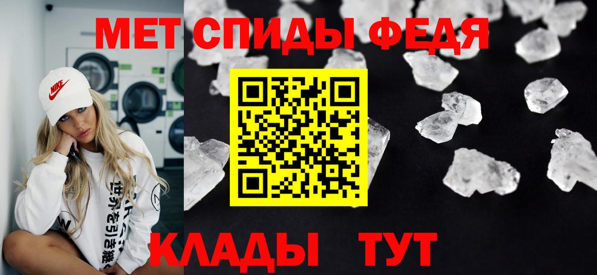 Первитин мет  Первитин мет  Вход с VPN  Павловский Посад 
