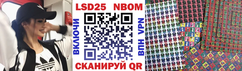Марки 25I-NBOMe 1,8мг  Павловский Посад 