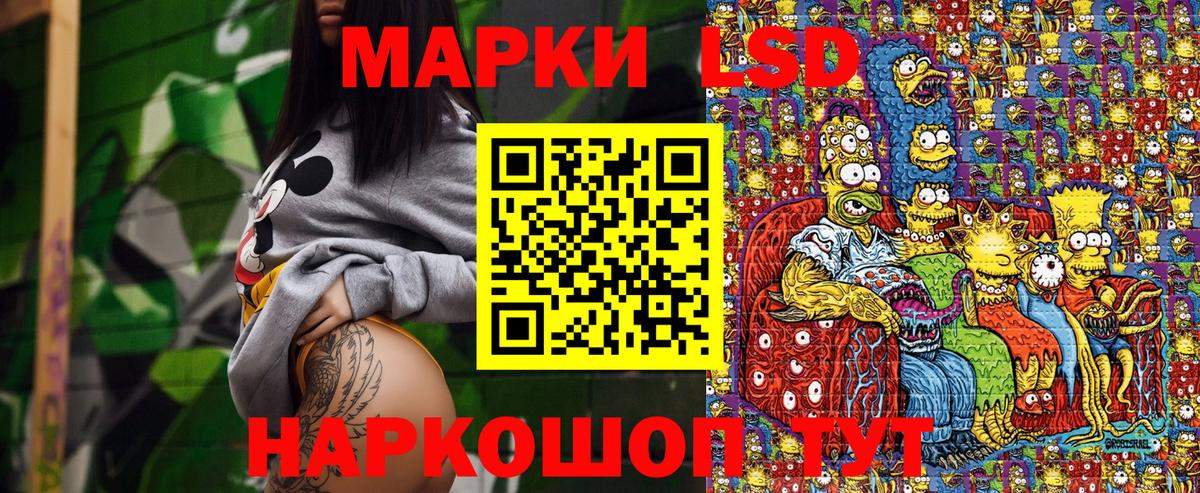 Марки N-bome 1500мкг Павловский Посад