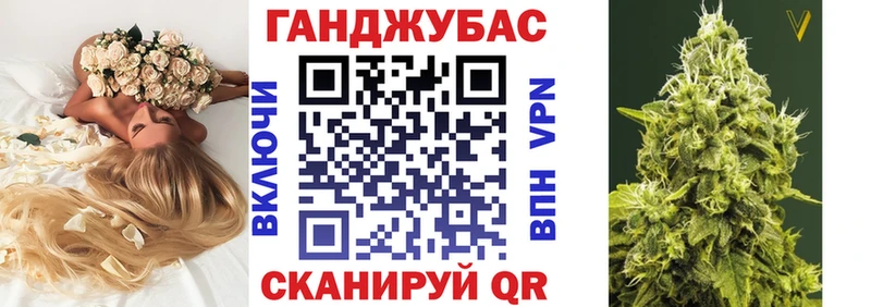 Марихуана AK-47 Павловский Посад