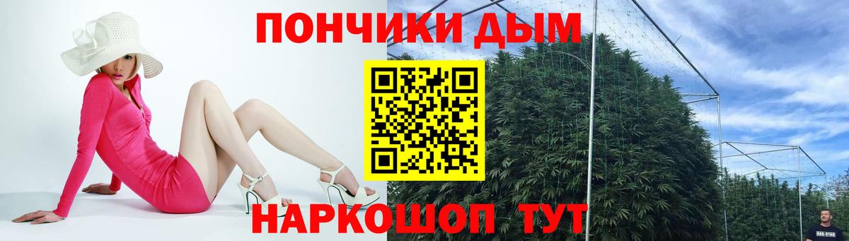 Каннабис Ganja  МАРИХУАНА индика  Вход с VPN  Павловский Посад  Бошки Шишки White Widow 